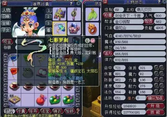 球星克里斯 球星克里斯