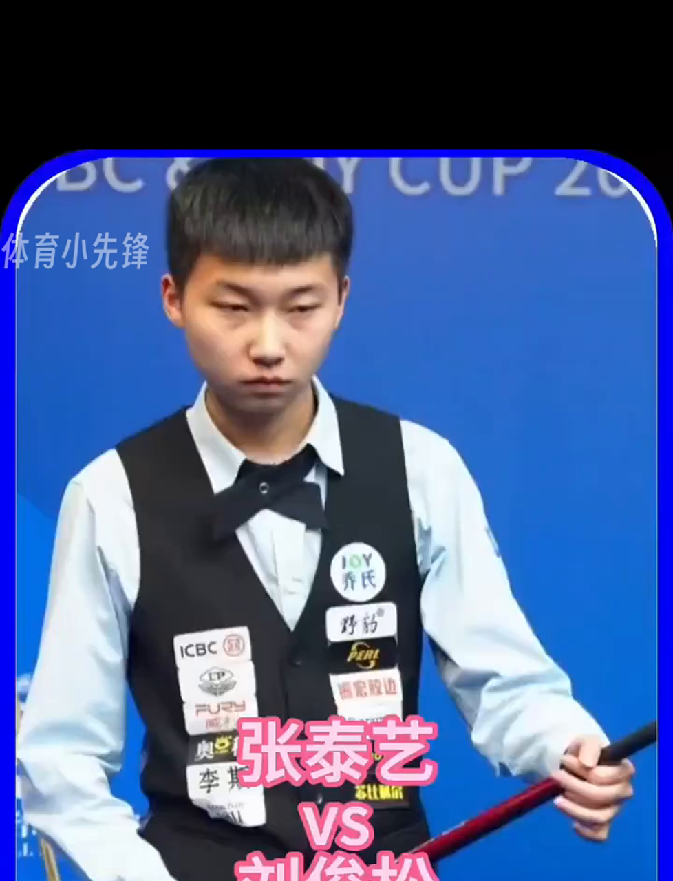 冷静处理球 冷静处理球