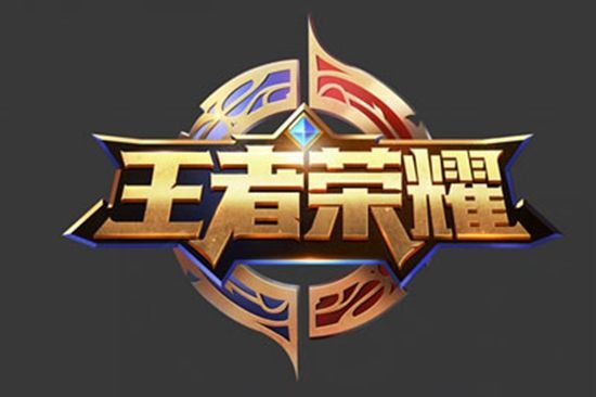 行深入的谈 行深入的谈