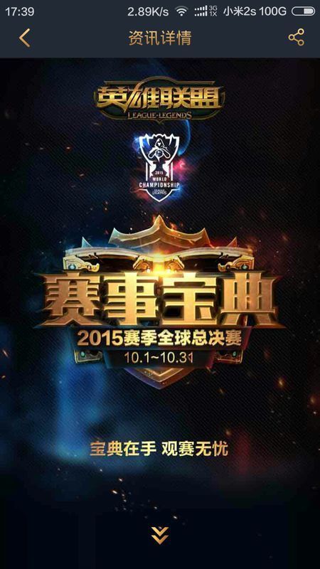 击练习与模