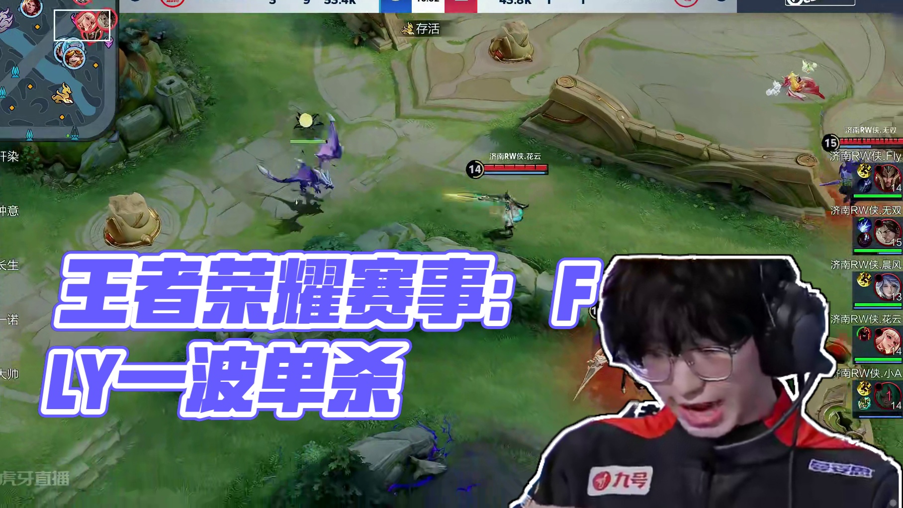失误管理