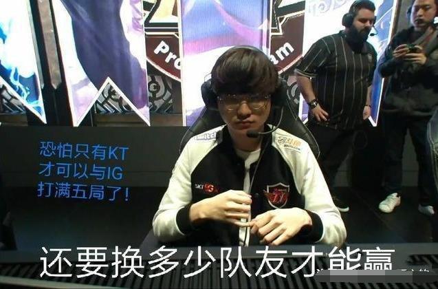 换防的大个