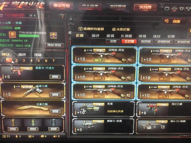 观增强黏性