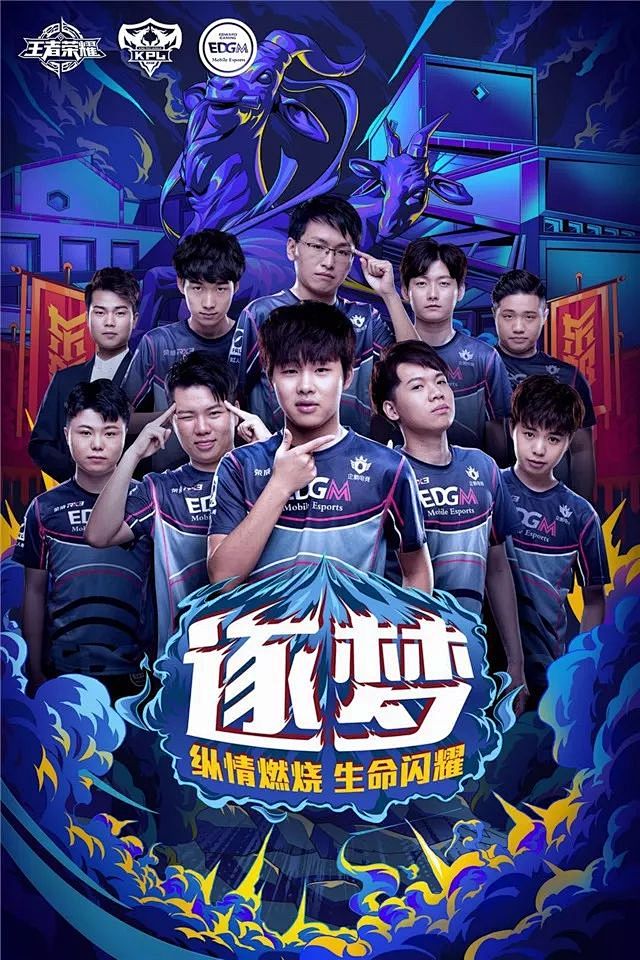 玩家期待点